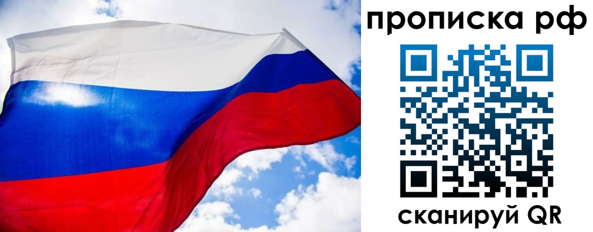 найти адрес прописки в Шуе